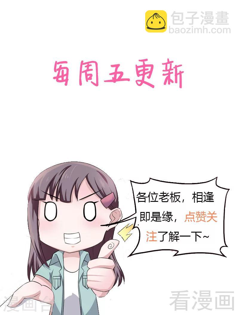 第11话 狼狈不堪-第12话