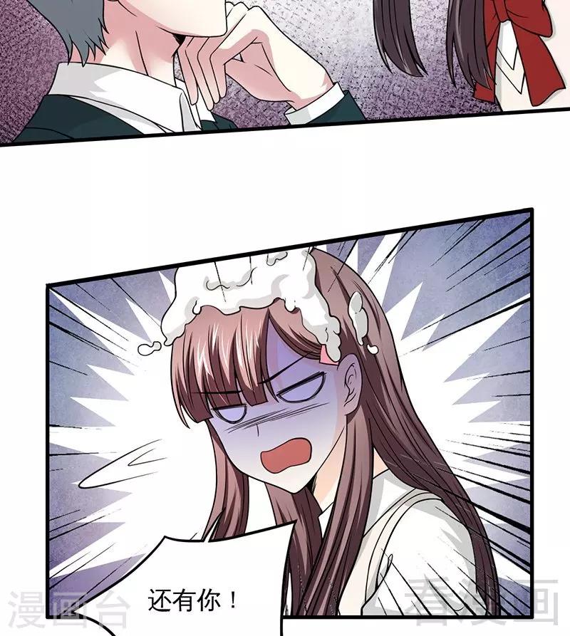 第11话 狼狈不堪-第12话