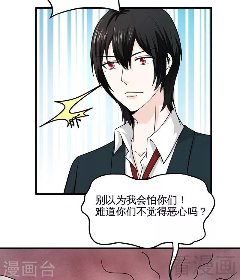 第11话 狼狈不堪-第12话