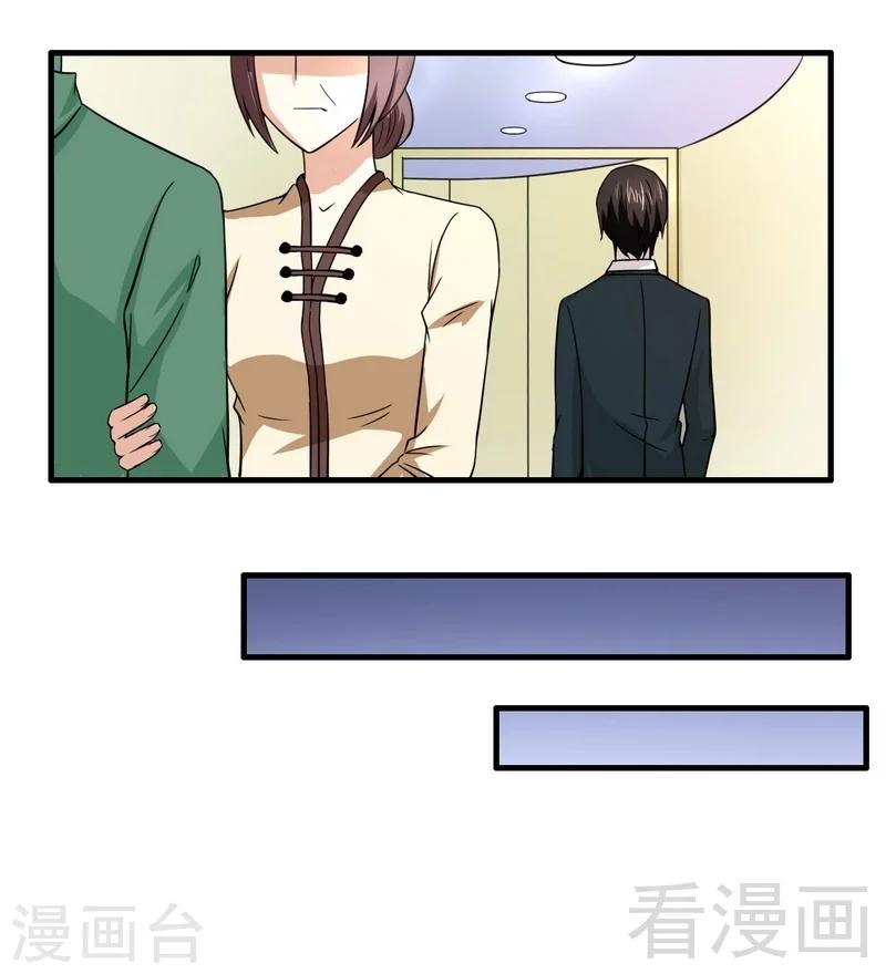 第13话 我不是故意的-第14话