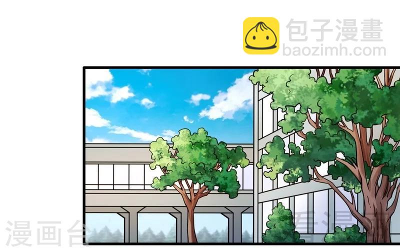 第13话 我不是故意的-第14话