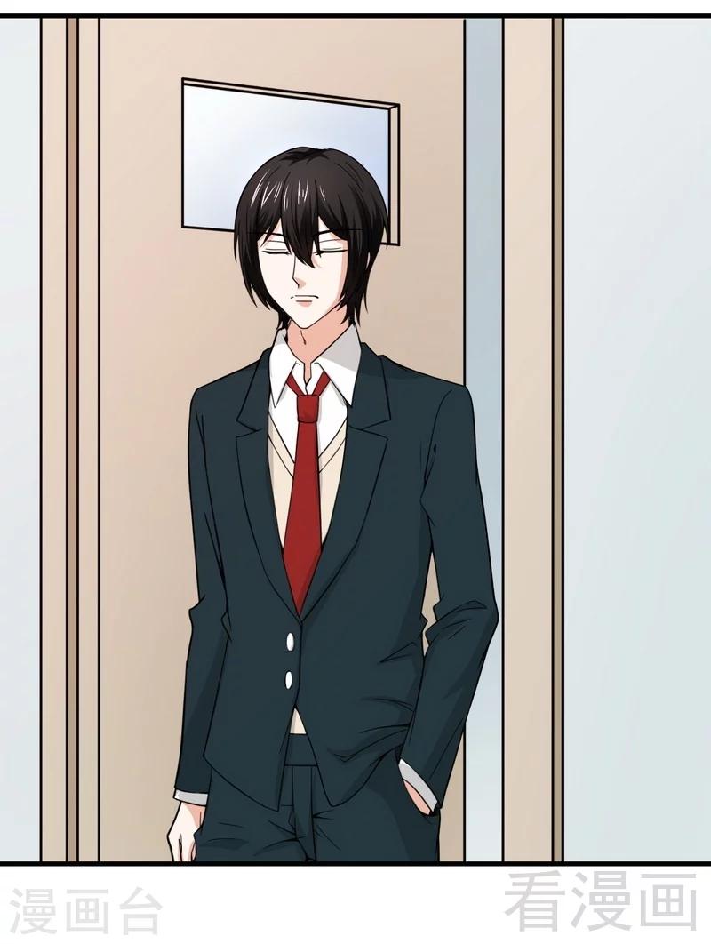 第13话 我不是故意的-第14话