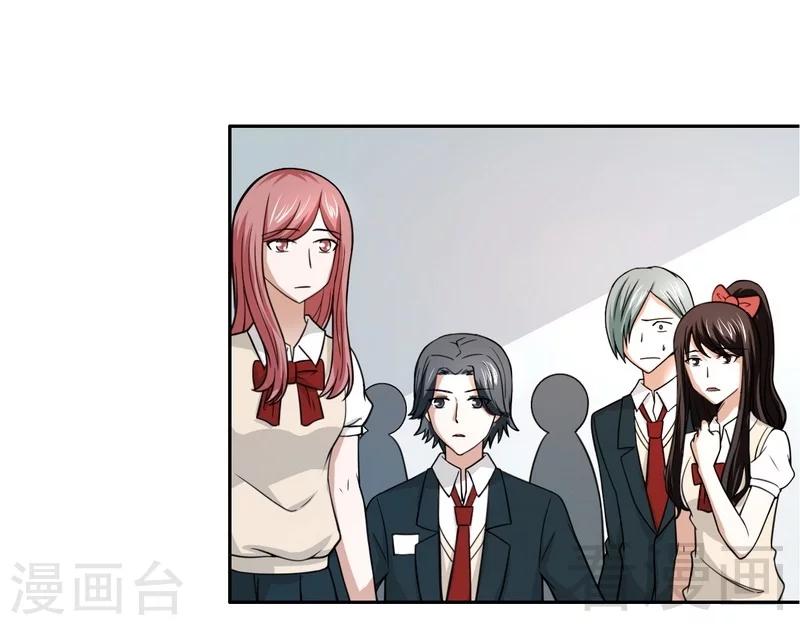 第13话 我不是故意的-第14话