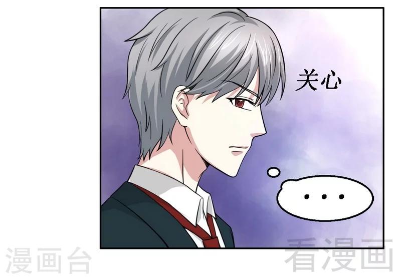 第13话 我不是故意的-第14话