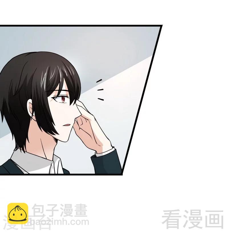 第13话 我不是故意的-第14话