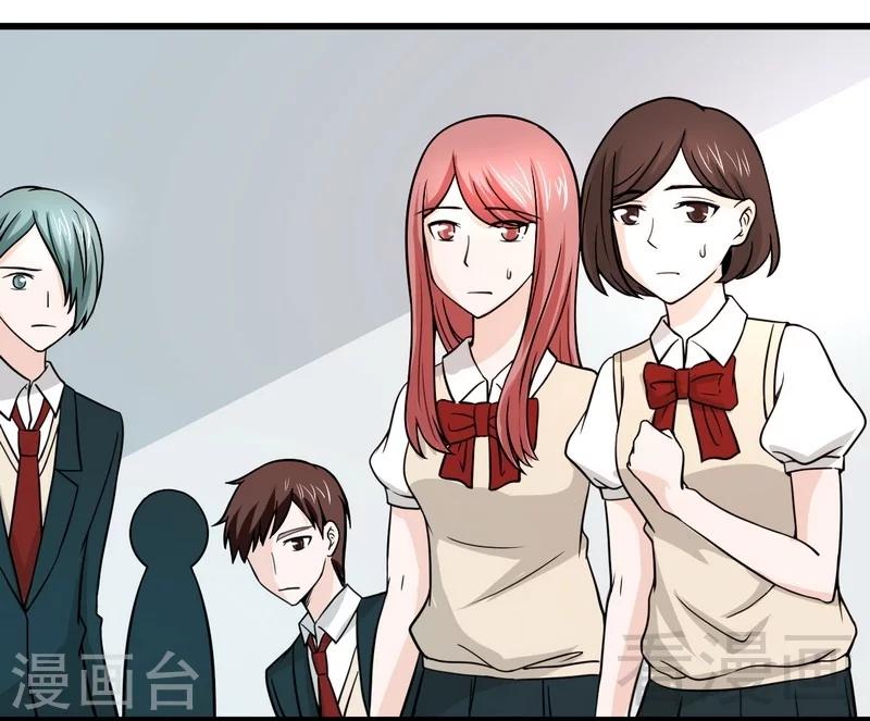 第13话 我不是故意的-第14话