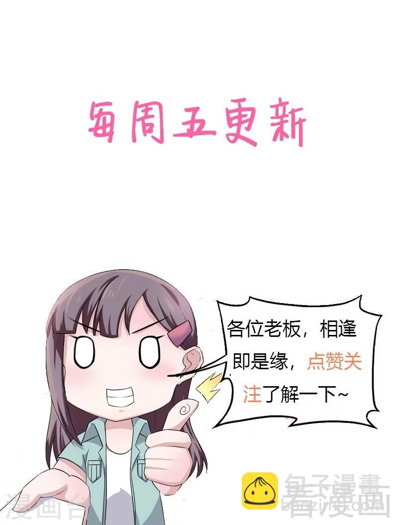 第13话 我不是故意的-第14话