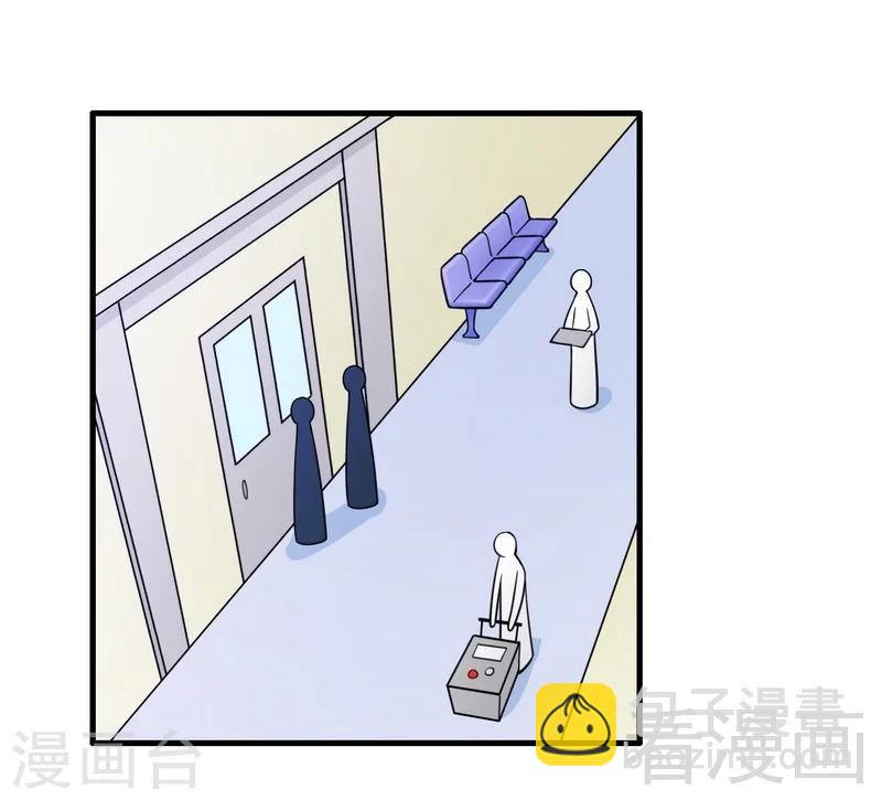 第15话 月牙胎记-第16话