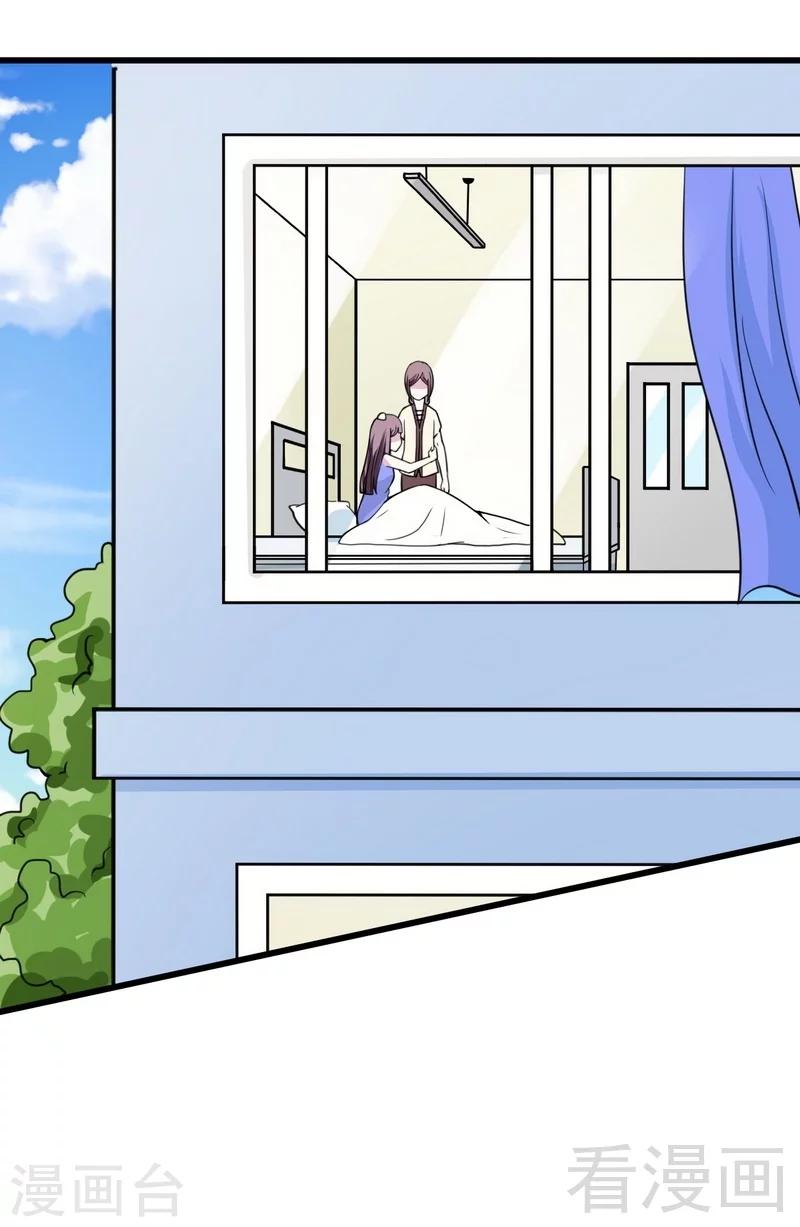 第15话 月牙胎记-第16话