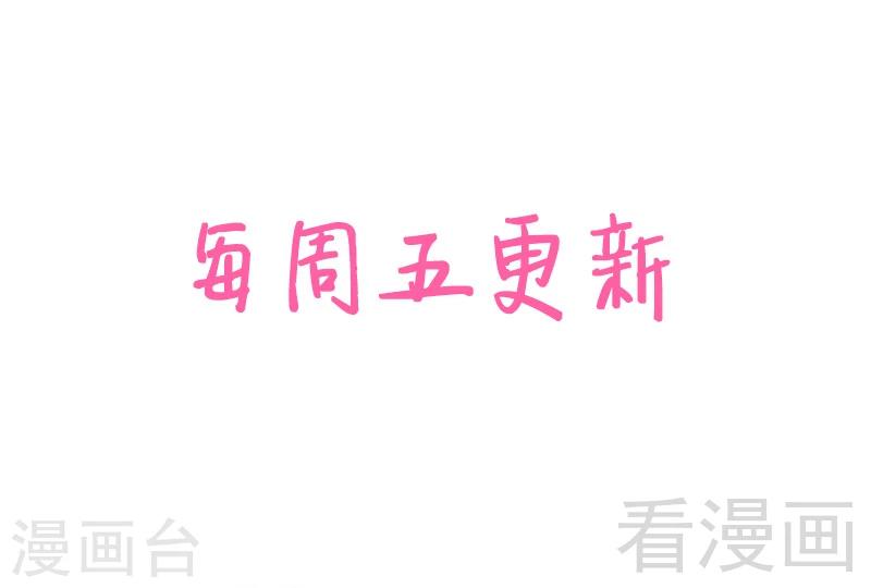 第15话 月牙胎记-第16话