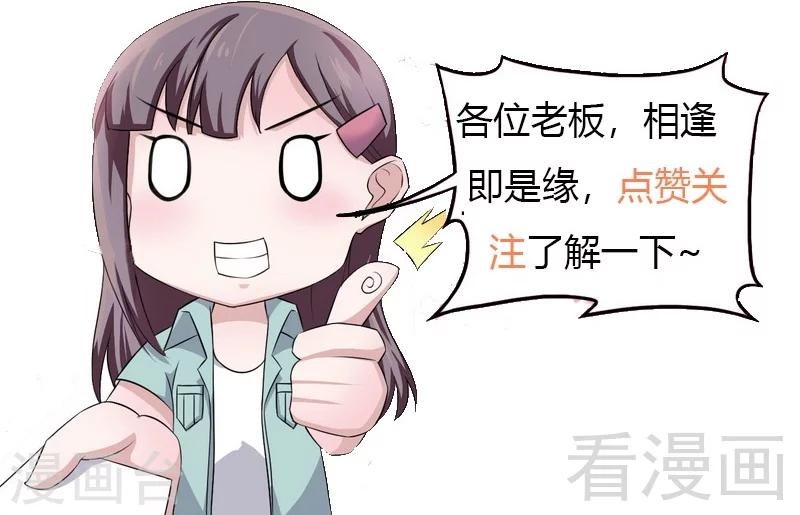 第15话 月牙胎记-第16话