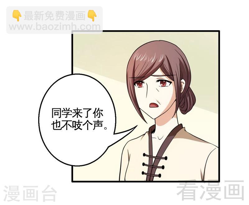 第15话 月牙胎记-第16话