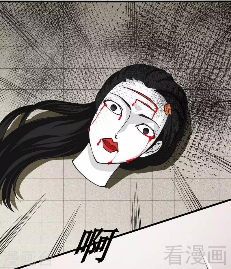 第17话 女人的嫉妒心-第18话