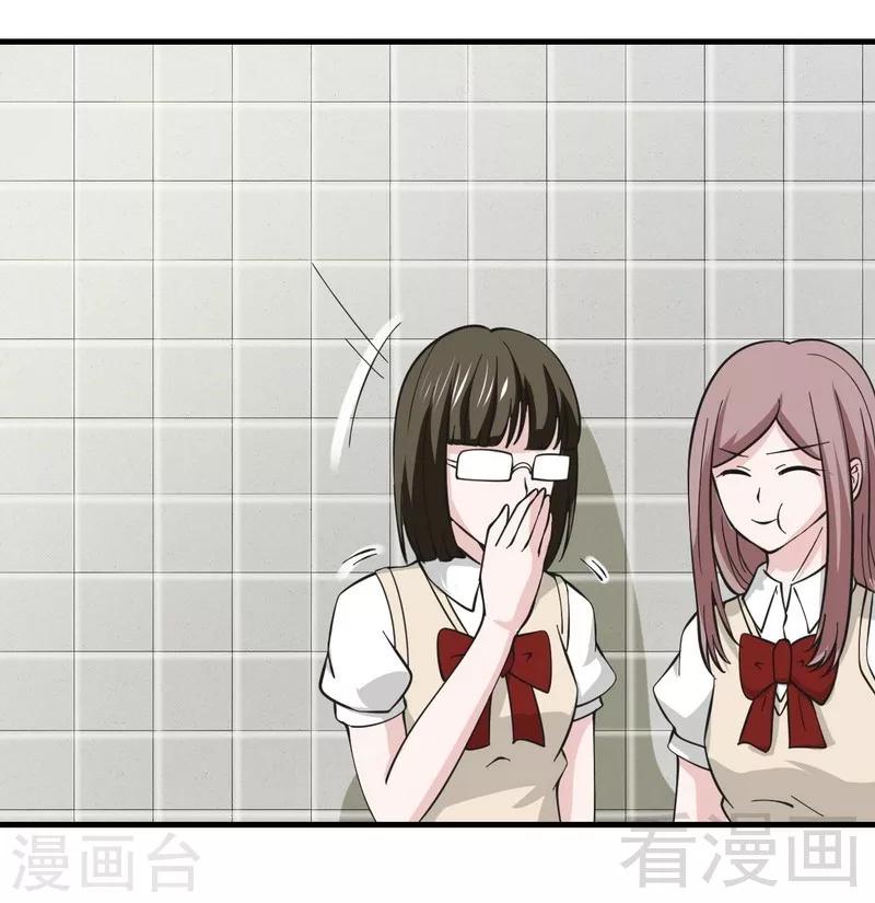 第17话 女人的嫉妒心-第18话