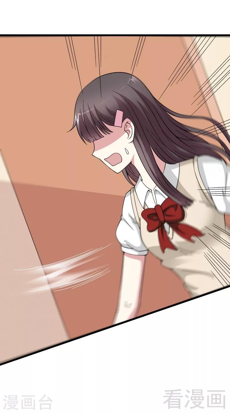 第17话 女人的嫉妒心-第18话