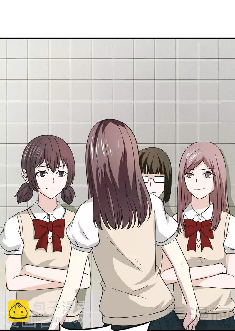 第17话 女人的嫉妒心-第18话