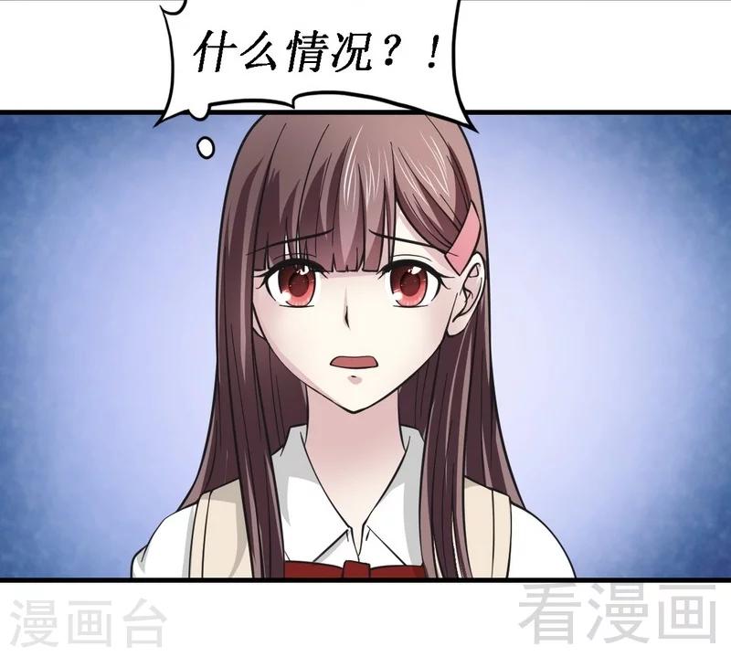 第17话 女人的嫉妒心-第18话