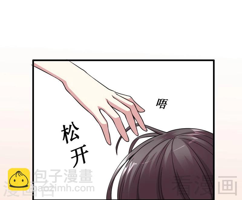 第17话 女人的嫉妒心-第18话