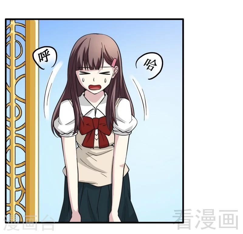 第19话 才不是色女-第20话