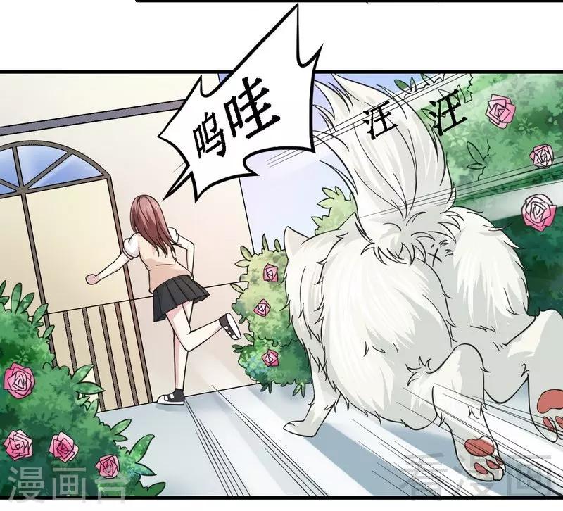 第19话 才不是色女-第20话