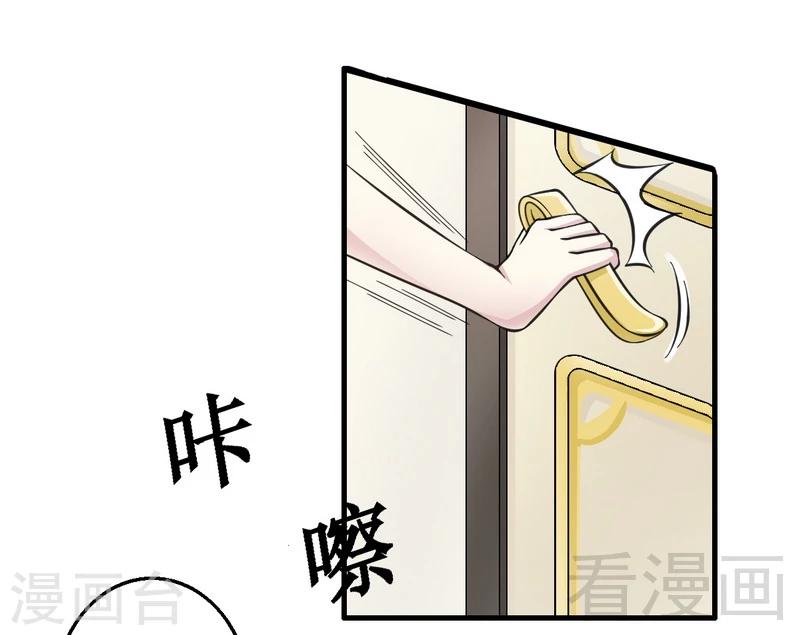 第19话 才不是色女-第20话