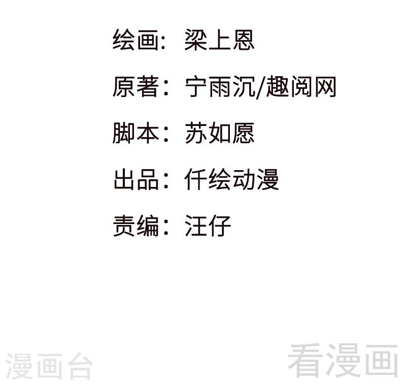 第19话 才不是色女-第20话