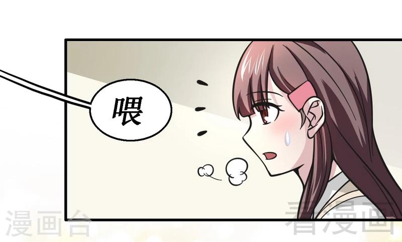 第19话 才不是色女-第20话