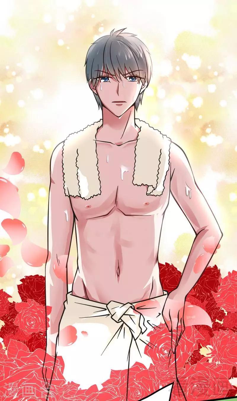 第19话 才不是色女-第20话