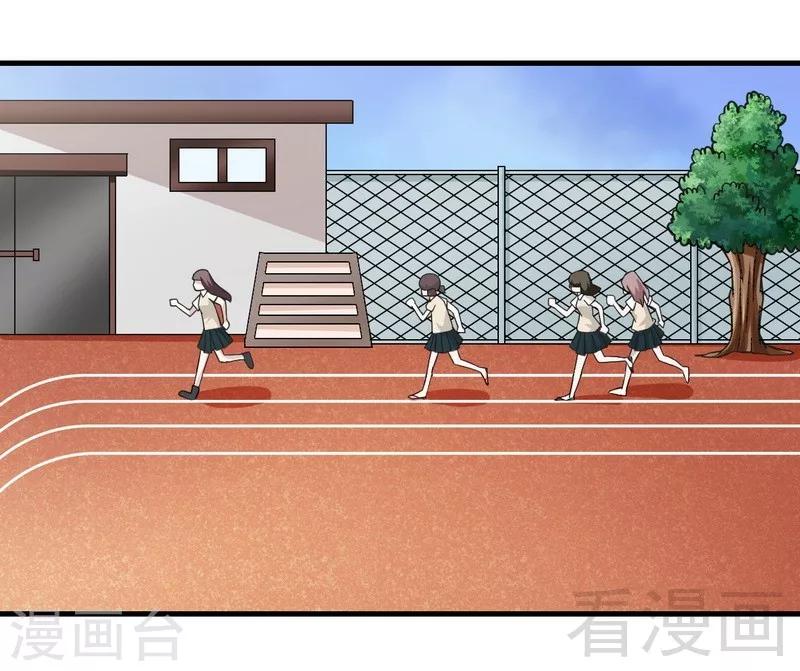 第19话 才不是色女-第20话