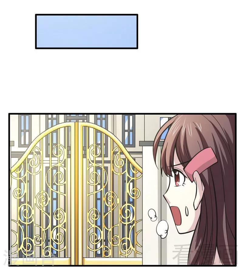 第19话 才不是色女-第20话