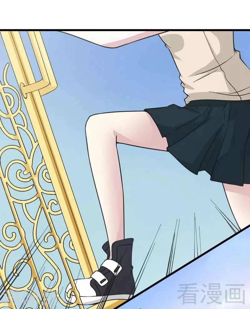 第19话 才不是色女-第20话