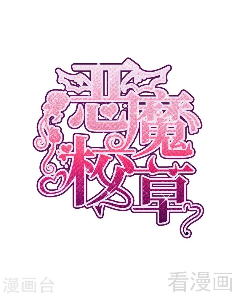 第21话 新室友-第22话