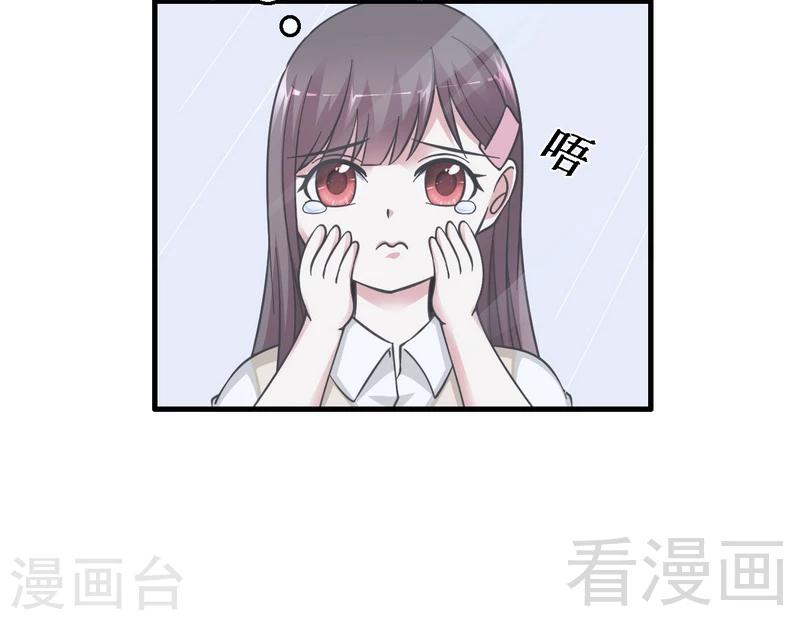 第21话 新室友-第22话