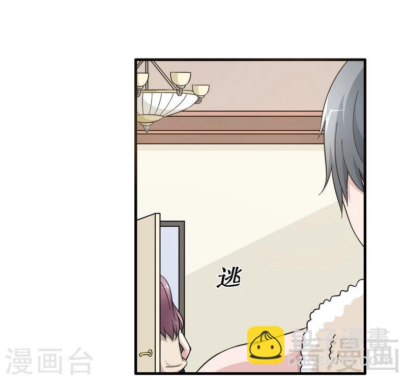 第21话 新室友-第22话