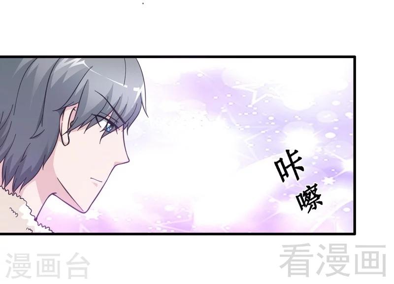 第21话 新室友-第22话