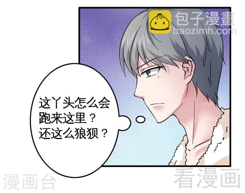 第21话 新室友-第22话