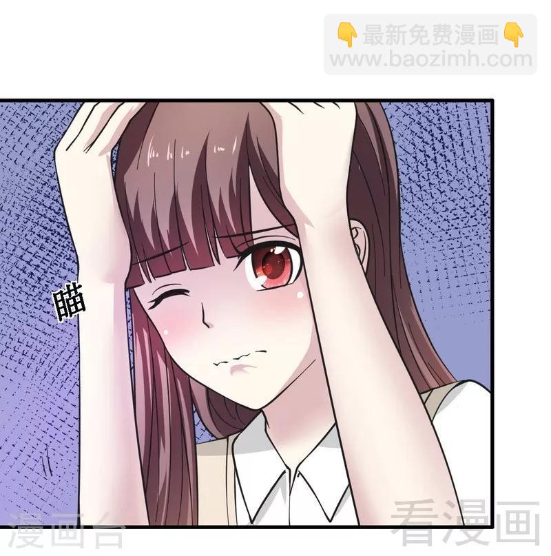 第21话 新室友-第22话