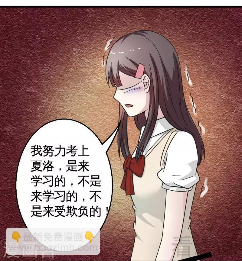 第23话 打你就是打你-第24话