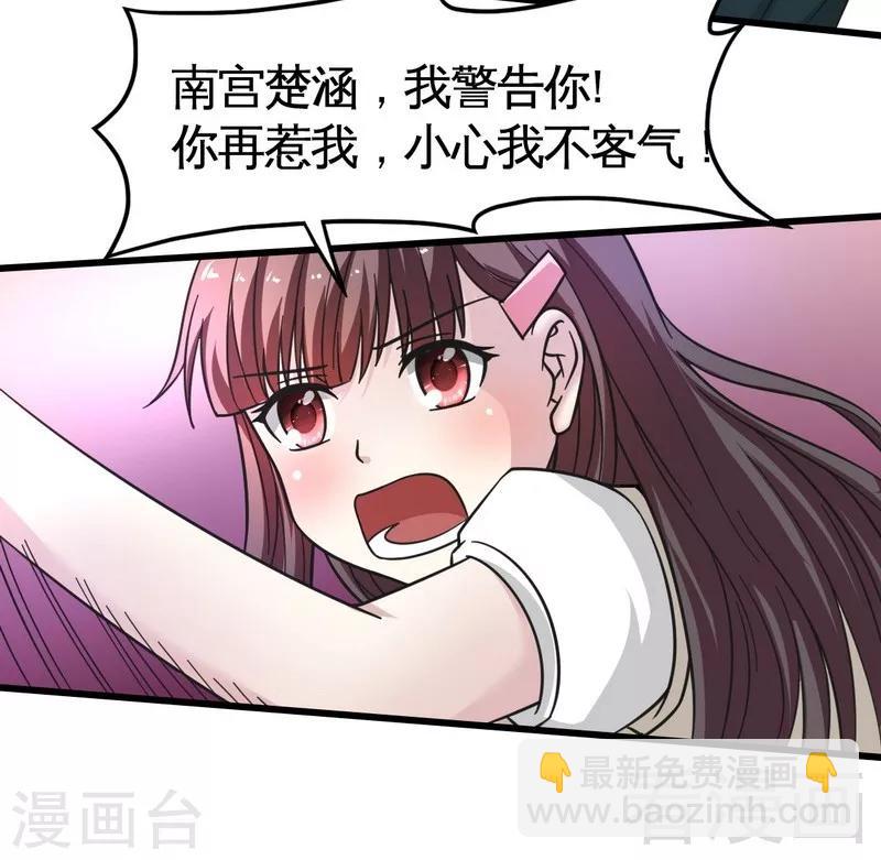 第23话 打你就是打你-第24话