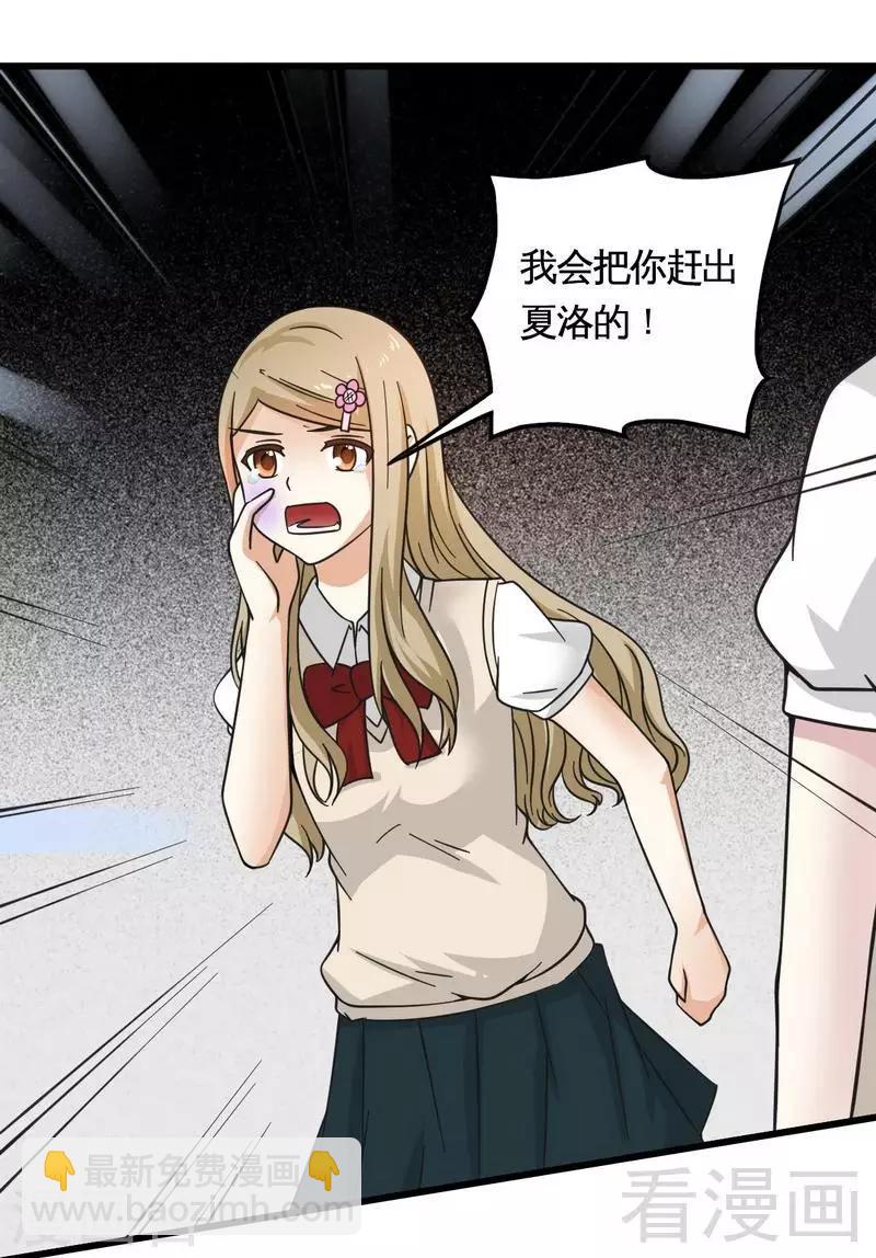 第23话 打你就是打你-第24话