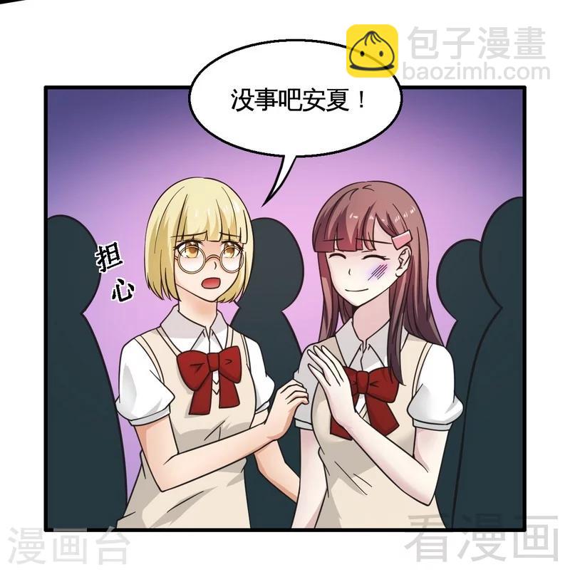 第23话 打你就是打你-第24话