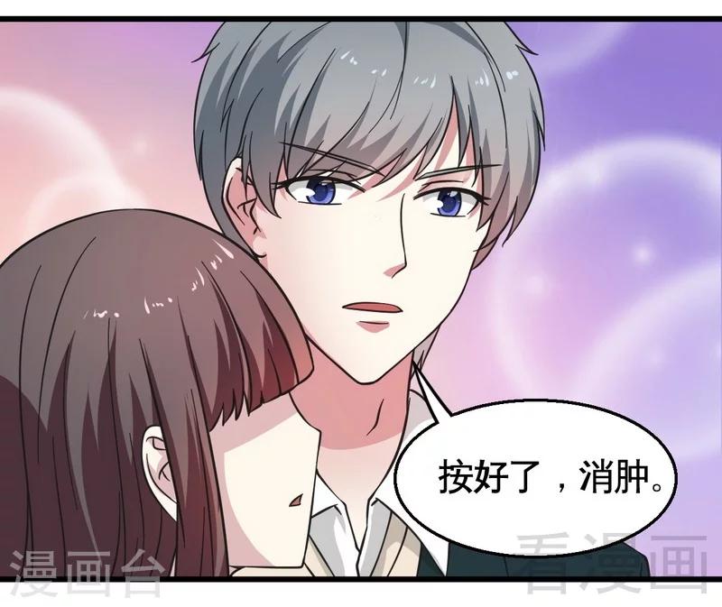 第23话 打你就是打你-第24话