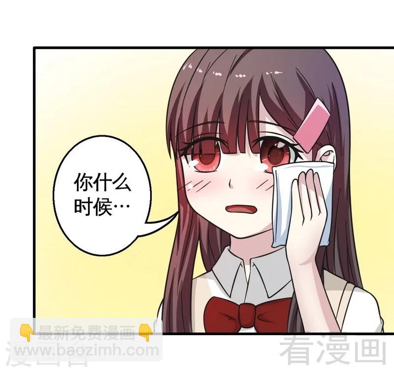 第23话 打你就是打你-第24话