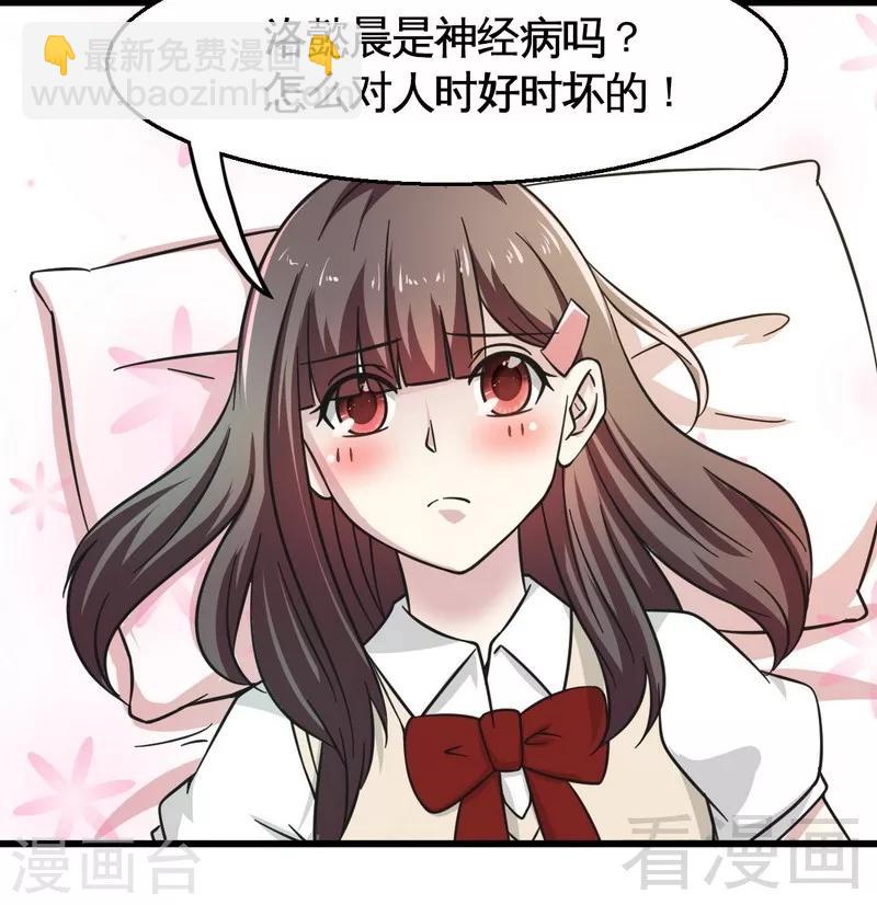 第23话 打你就是打你-第24话