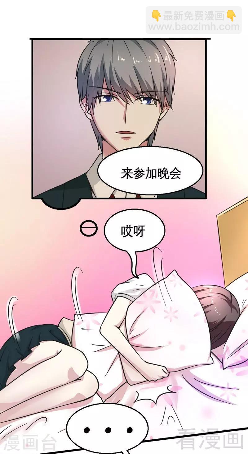 第23话 打你就是打你-第24话