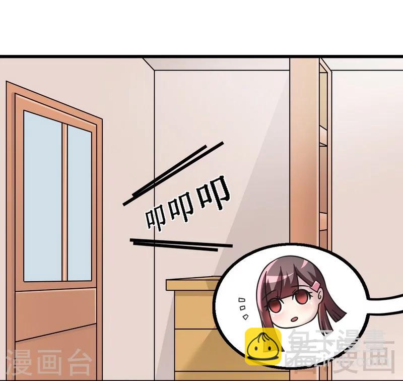 第23话 打你就是打你-第24话