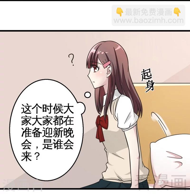 第23话 打你就是打你-第24话