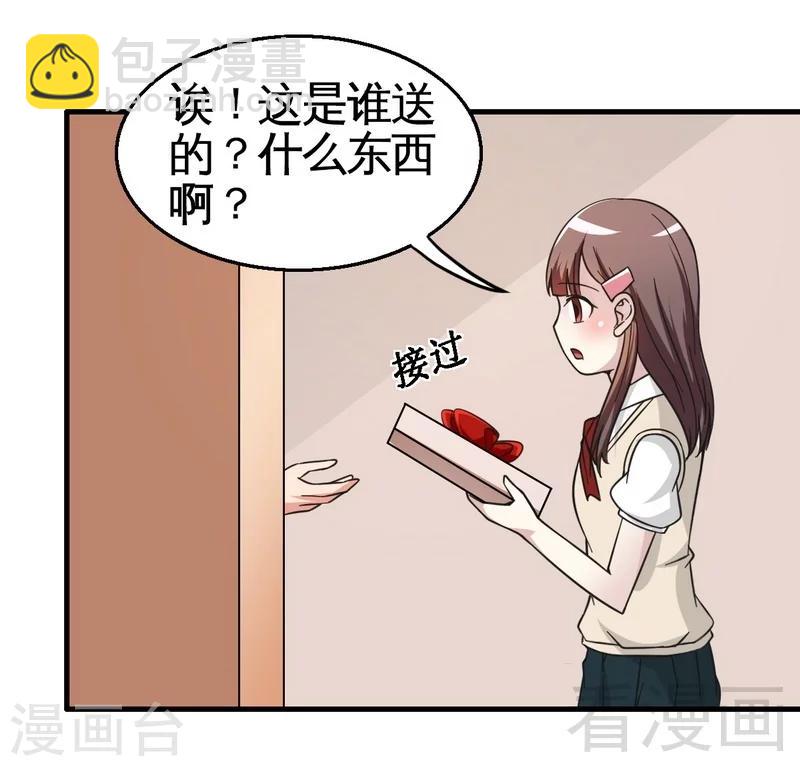 第23话 打你就是打你-第24话