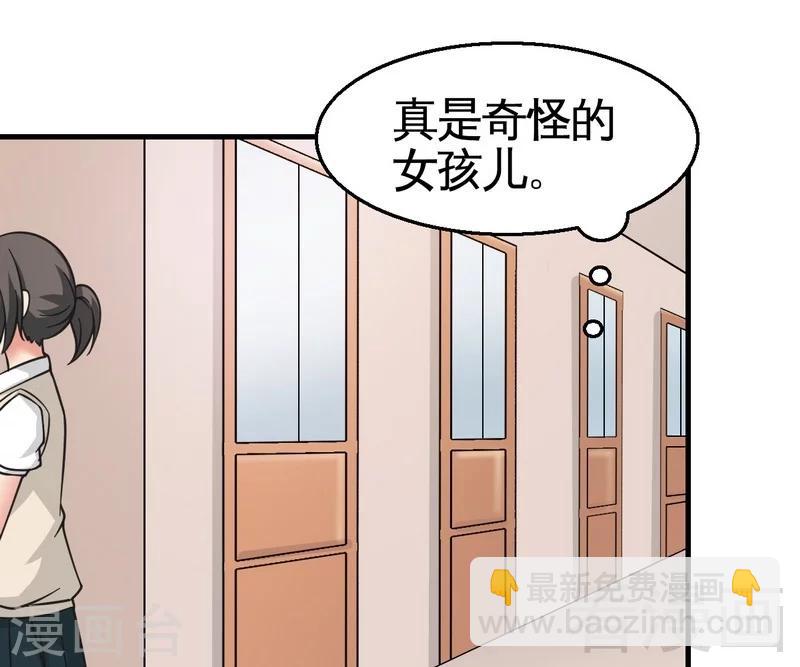 第23话 打你就是打你-第24话