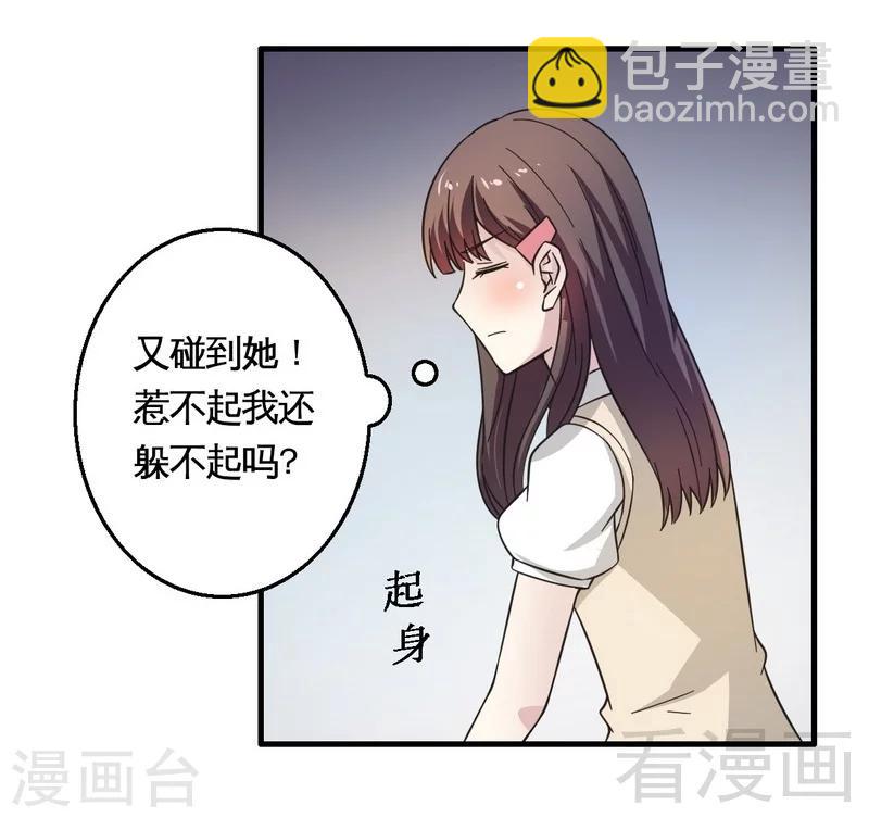 第23话 打你就是打你-第24话